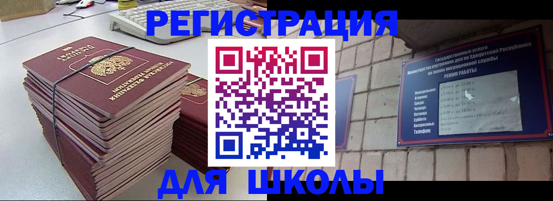 временная регистрация 2025 в Всеволожске
