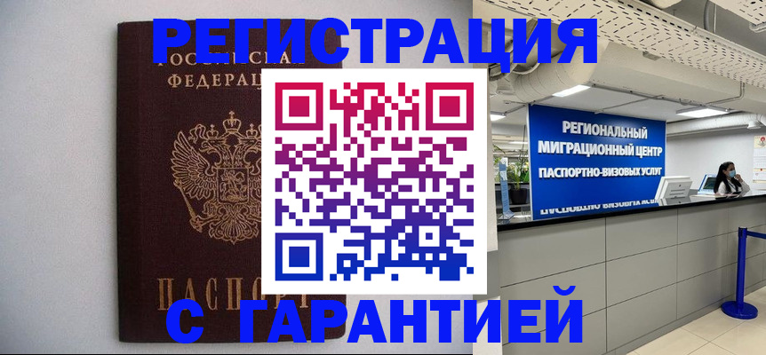 пропишу в квартире в Всеволожске