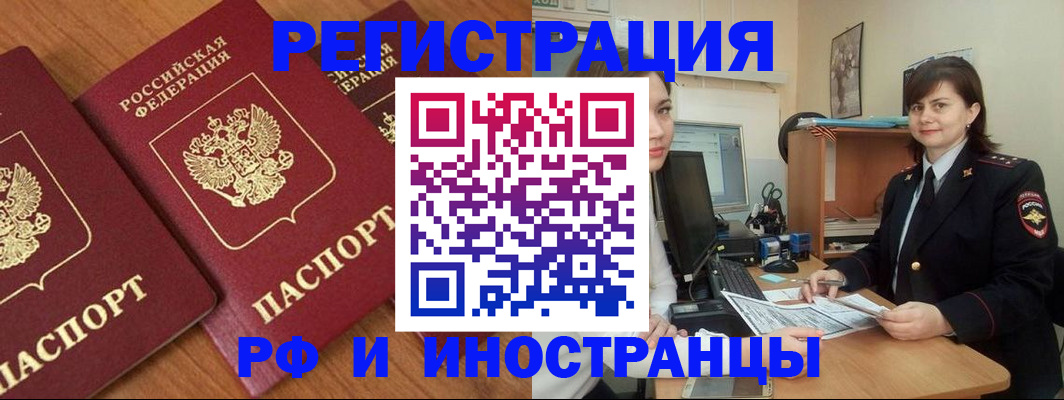 пропишу в квартире в Всеволожске